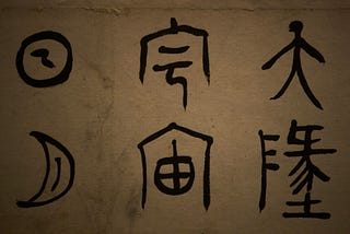 FrontOps. FormatJS vs i18next: Choosing an i18n Library