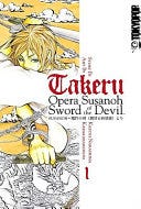 takeru: OPERA SUSANOH SWORD OF THE DEVIL Volume 1 | Cover Image