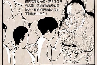 關於後香港身份認同