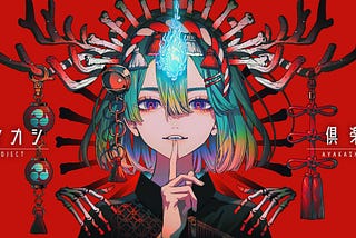 『アヤカシ倶楽部』1/1オリジナルNFTコレクションのオークションが終了