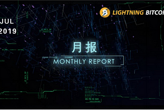 Lightning Bitcoin (LBTC) Monthly Report — July 2019