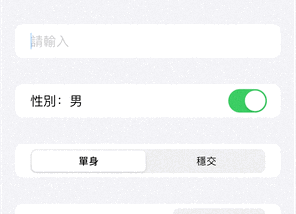 🏫[SwiftUI]作業三-記錄你的朋友