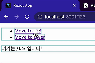 React Router Dom 간단히 구현해보기