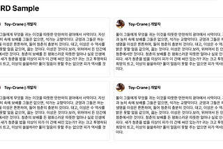 placehoder Loading 컴포넌트 만들기