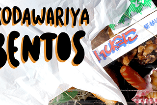 Kodawariya Bentos: Eating Through Tokyo <1000¥