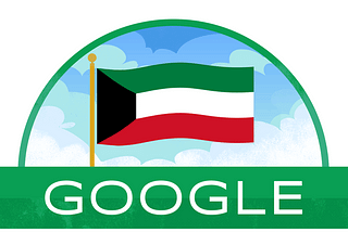 تهنئة باليوم الوطني للكويت باسمك