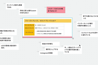 画像、スマートフォンでの操作に関する機能追加と改善