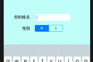 使用 IBOutlet 和 IBAction 創作有趣的 App-看你跟誰同月生？