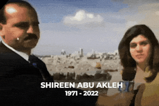 Al Jazeera English X Coverage of Slain Journalist Shireen Abu Akleh