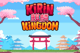 Kirin Kingdom王国