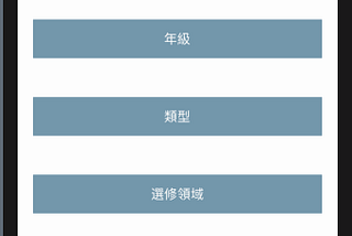 不小心挑到龐大主題，於是每天都在其他課上複製貼上的我