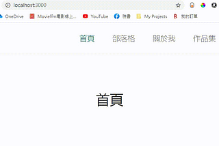 在 Nuxtjs 設置並使用多國語言