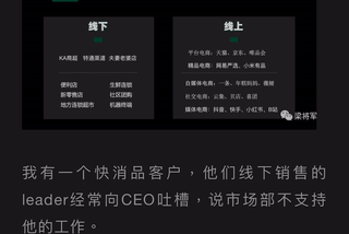 WeChat Critics | Details in Floating Window