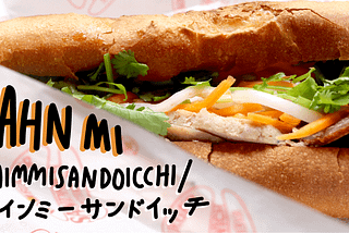 Baimmisandoicchi Bahn Mi: Eating Through Tokyo <1000¥