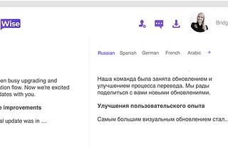 Introducing Better Translation Technology[TranslateWise]