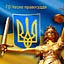 Новини Правосуддя