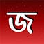 MD Jahin