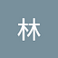 石林 石林