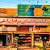 Zarei Brothers online store