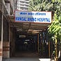 Mangal Anand Hospital