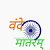 Ved Parkash
