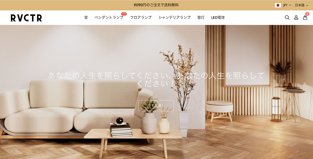 About Rvctr Reviews. In this era of diversified lighting… by Alan