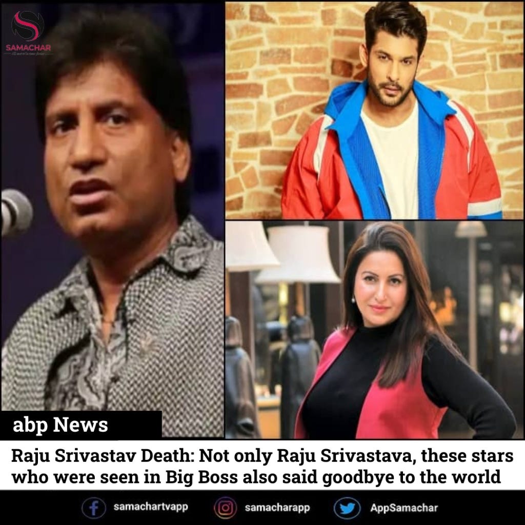 Raju Srivastav Death: Not only Raju Srivastava, these stars who were ...