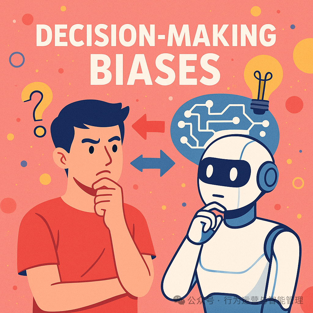 Literature Reading and Discussion: Does ChatGPT have decision biases ...
