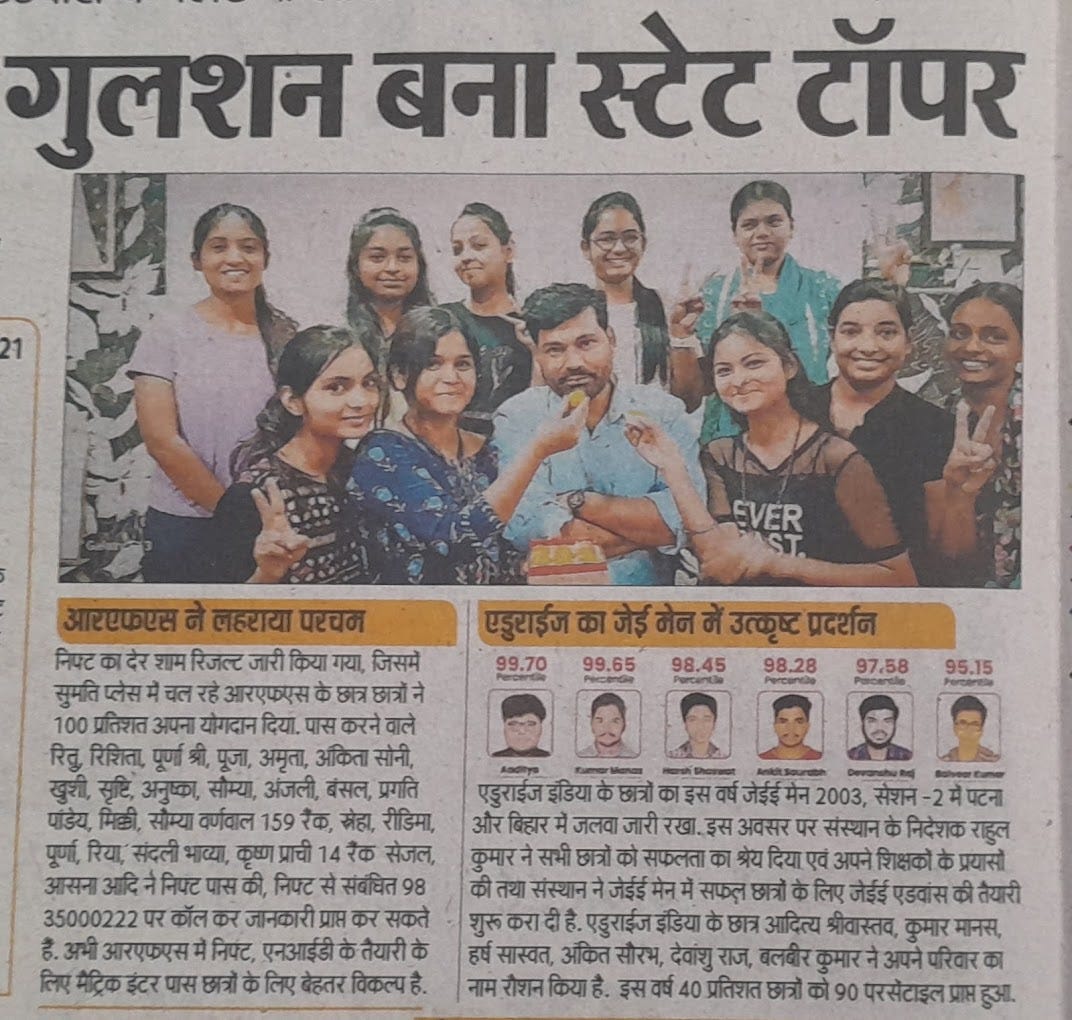 NIFT NID Classroom Crash Course by RFS NIFT NID Coaching Institute