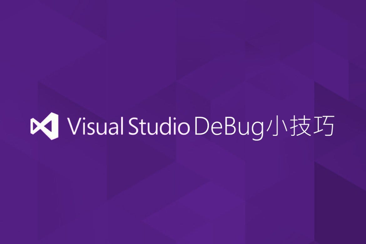 Visual Studio DeBug小技巧. 最近在寫簡訊系統時，在Google找到了一些在 Visual Studio… | by ...