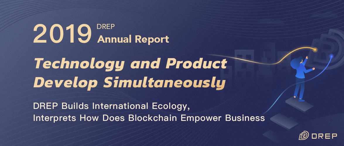 DREP 2019 Annual Report | Technology and Product Develop Simultaneously ...