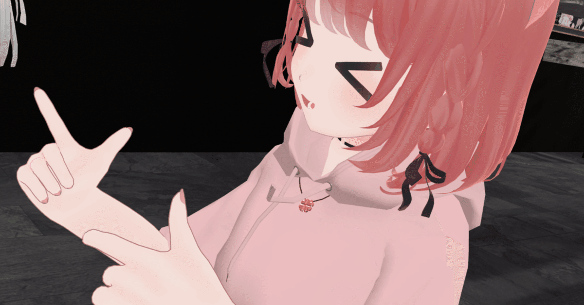 VRChat: Things I’m Thinking of Trying Out! | by KotohaSiro | Medium