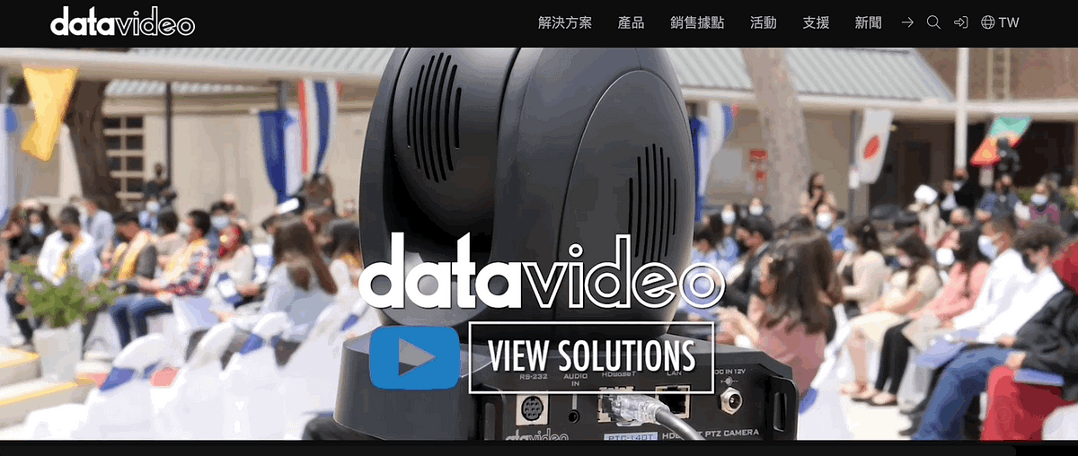 【案例分享】Datavideo 國際官網 — 大型跨國公司官網的標竿案例