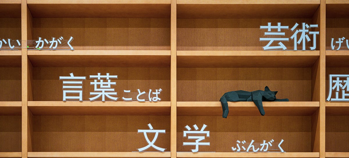 Japanese Words We Need In English by Tom Scullin Oct, 2024 Medium