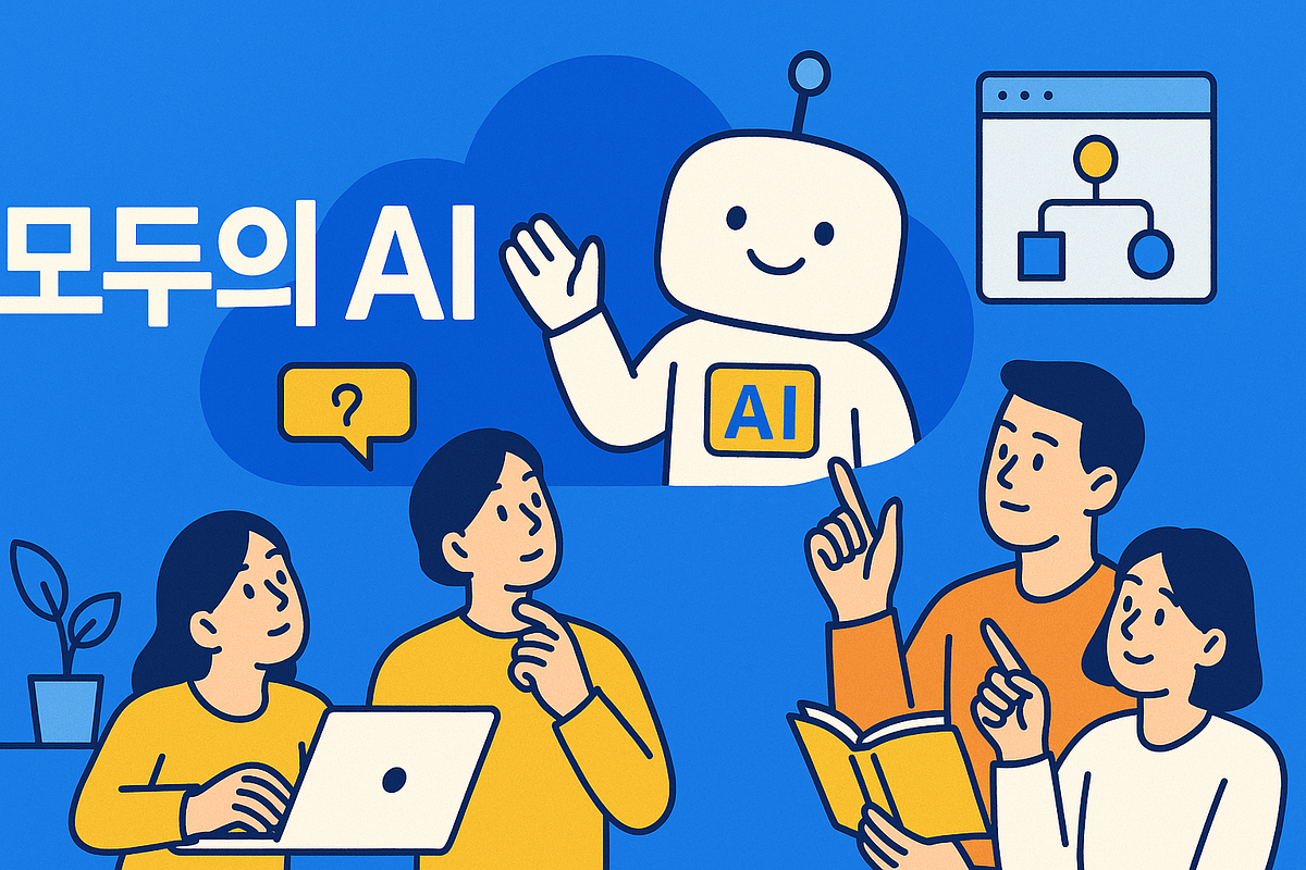 비전공자 PM 의 AI 자동화: 여행 상품 제목 2,500개 최적화
