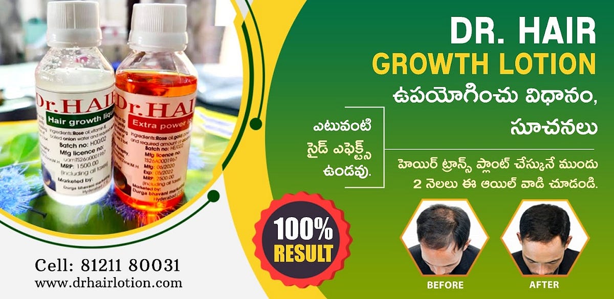 Dr Hair Lotion — Dr Hair Lotion. is a website that