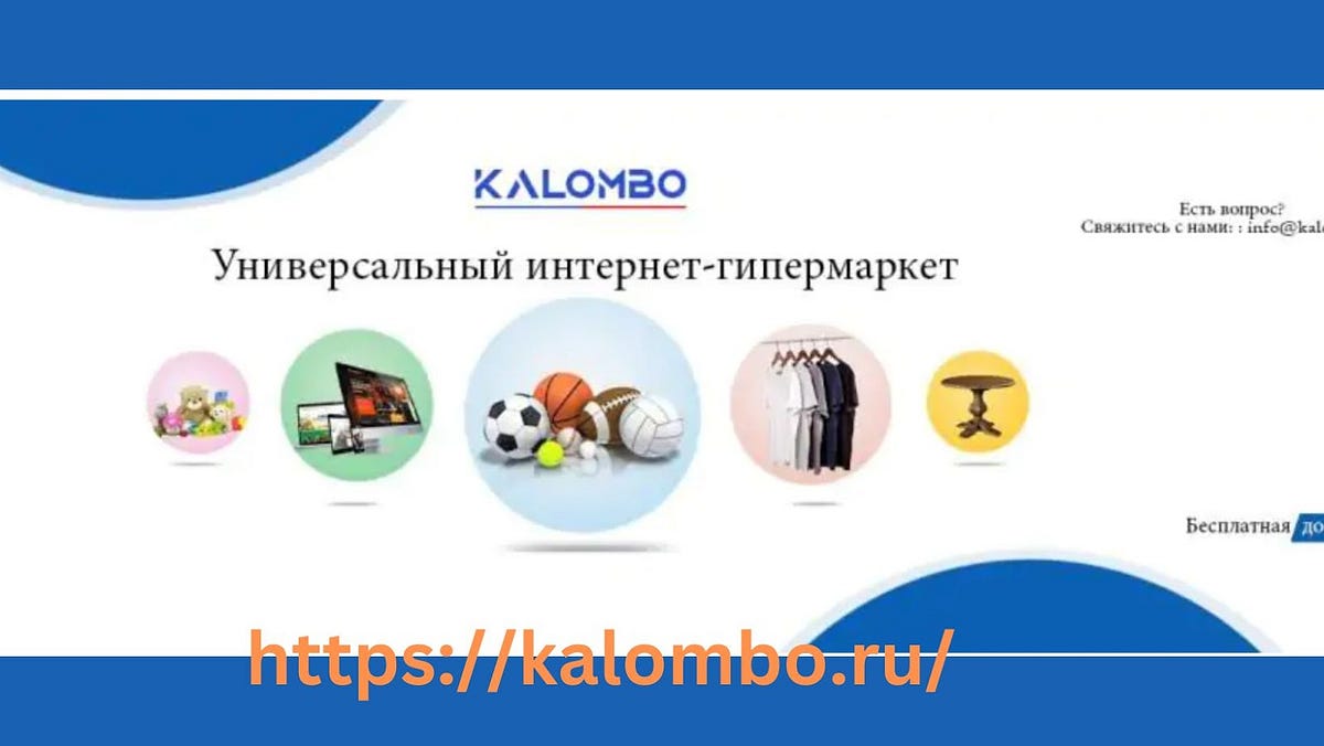 Kalombo Principles of operation. The KALOMBO online store is a… by
