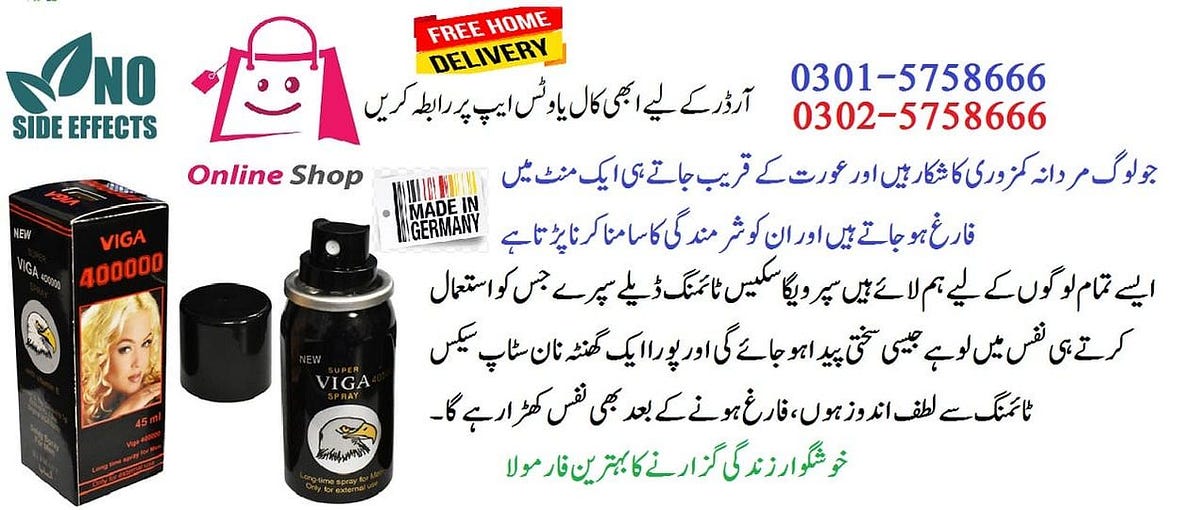 Timing Spray Online in Pakistan_03015758666 Zubairmalikaa Medium