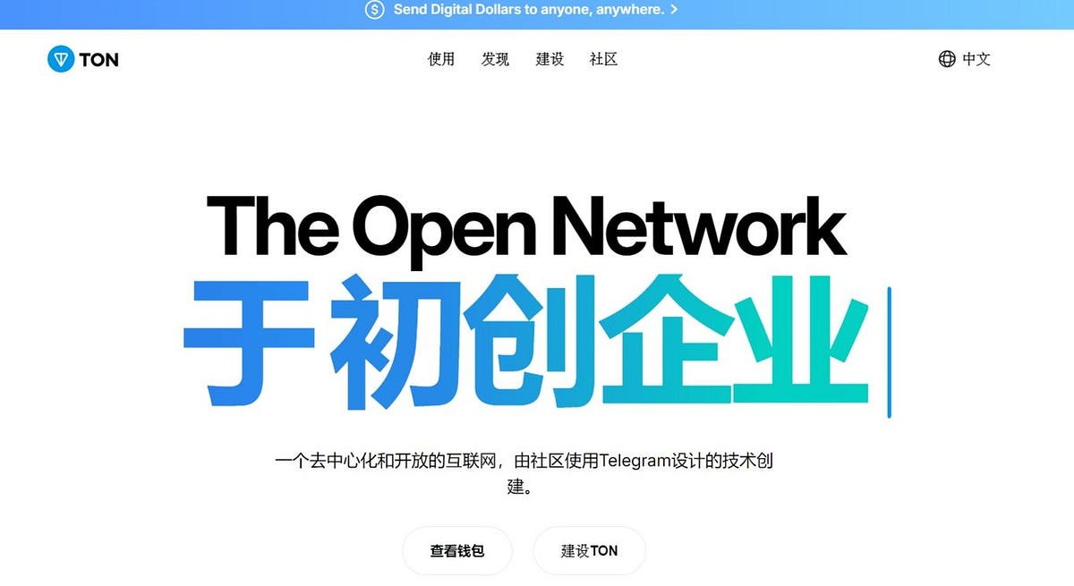 手把手教你在TON一键发币 - Crypto Master - Medium