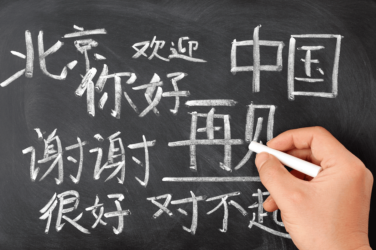 Tencent AI Lab Open-Sources 8M Word Chinese NLP Vector Dataset | by ...