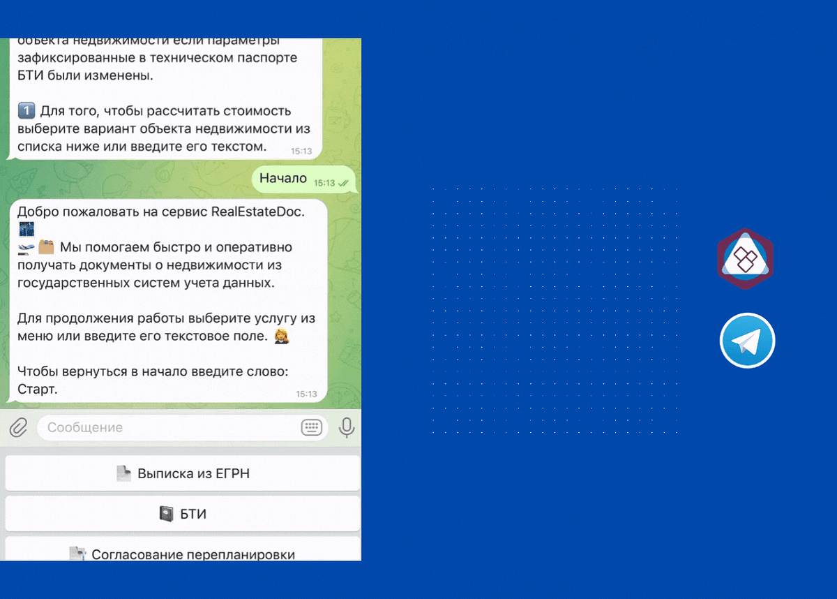 Как передавать данные через бота в группу Telegram | by Nikolay Pavlov |  Сделать просто | Medium