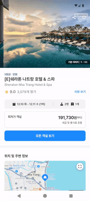 Part 1. 여기어때 디자인 시스템 기반 커스텀 SnackBar 개발기