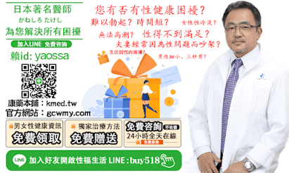 陽白穴：是足少陽膽經的常用腧穴之一 - hhio joou - Medium