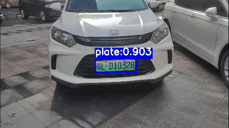 Intelligent driving, license plate detection and recognition Python C++ ...