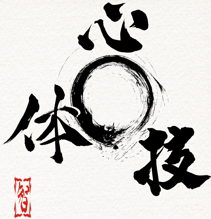 Master agility adoption with ShinGiTai | by Heng Cao | Holism Agility ...