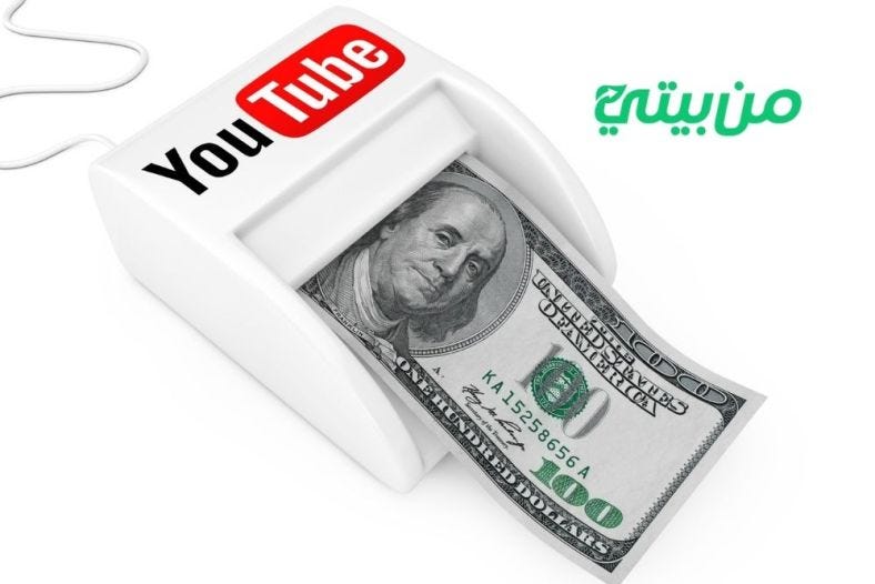 Monetizing Your YouTube Channel: A Comprehensive Guide | by Reham ...