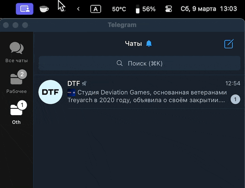 sync-emoji-status-in-telegram-by-totor13x-medium