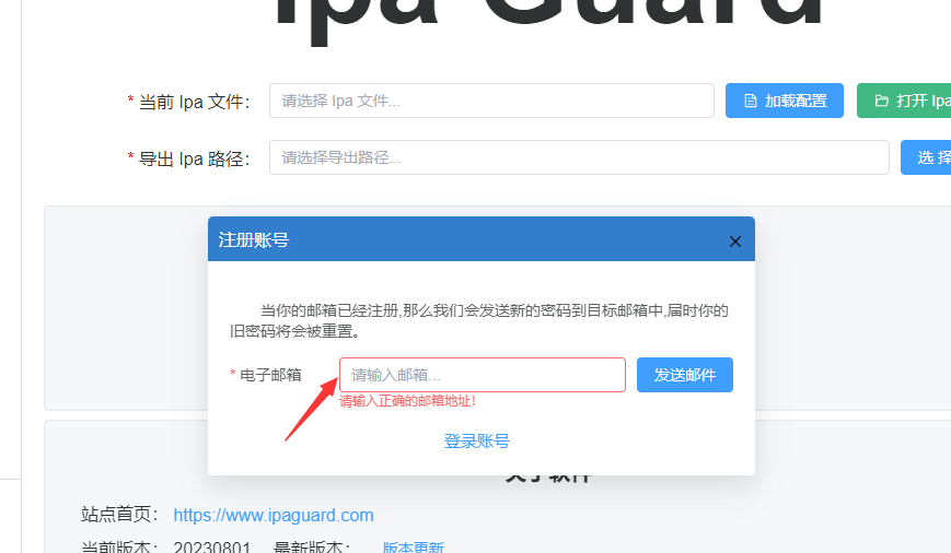 New ideas for iOS reinforcement protection | by app store上传·流程 | Medium