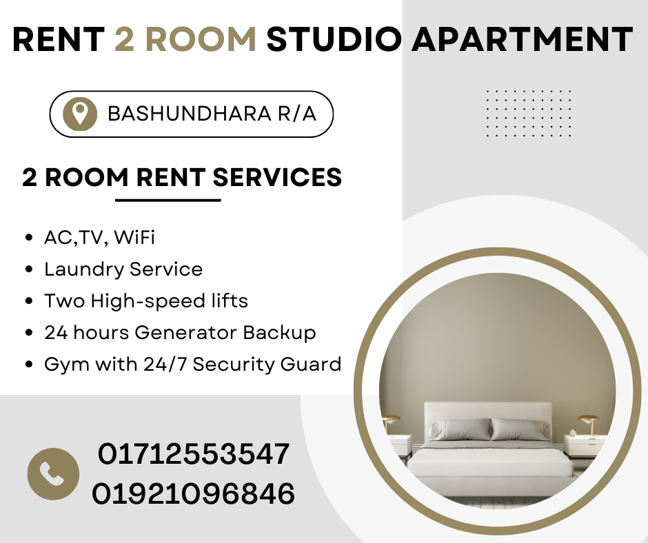 Elegant 2 Room Studio Apartment Rentals in Bashundhara R/A by Reitbd