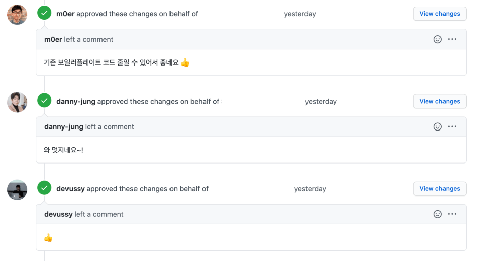 우리는 코드 리뷰를 잘하고 있을까요?